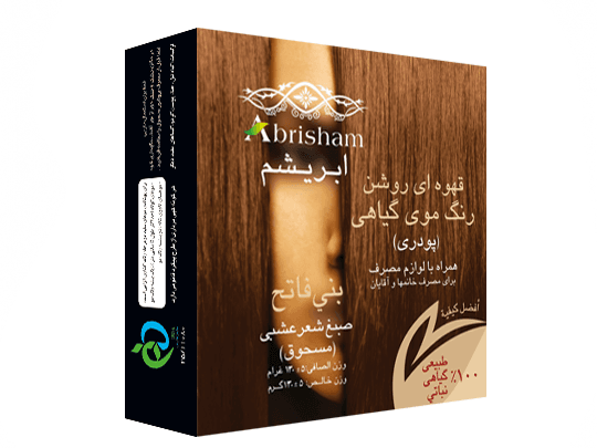 رنگ موی گیاهی قهوه ای روشن ابریشم — تصویر ۳