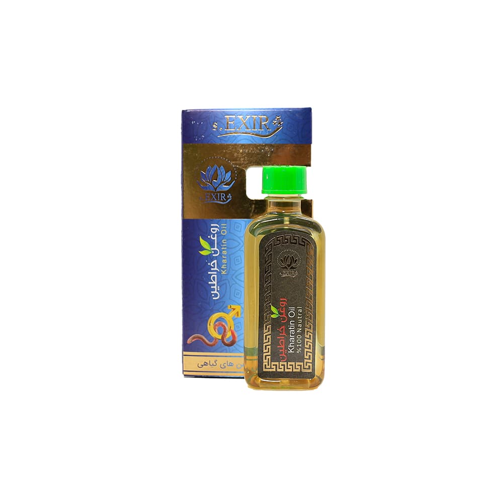 روغن خراطین اکسیر