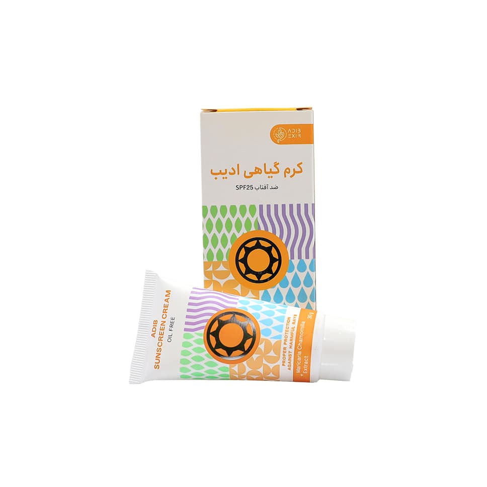 کرم گیاهی ضد آفتاب ادیب — تصویر ۹