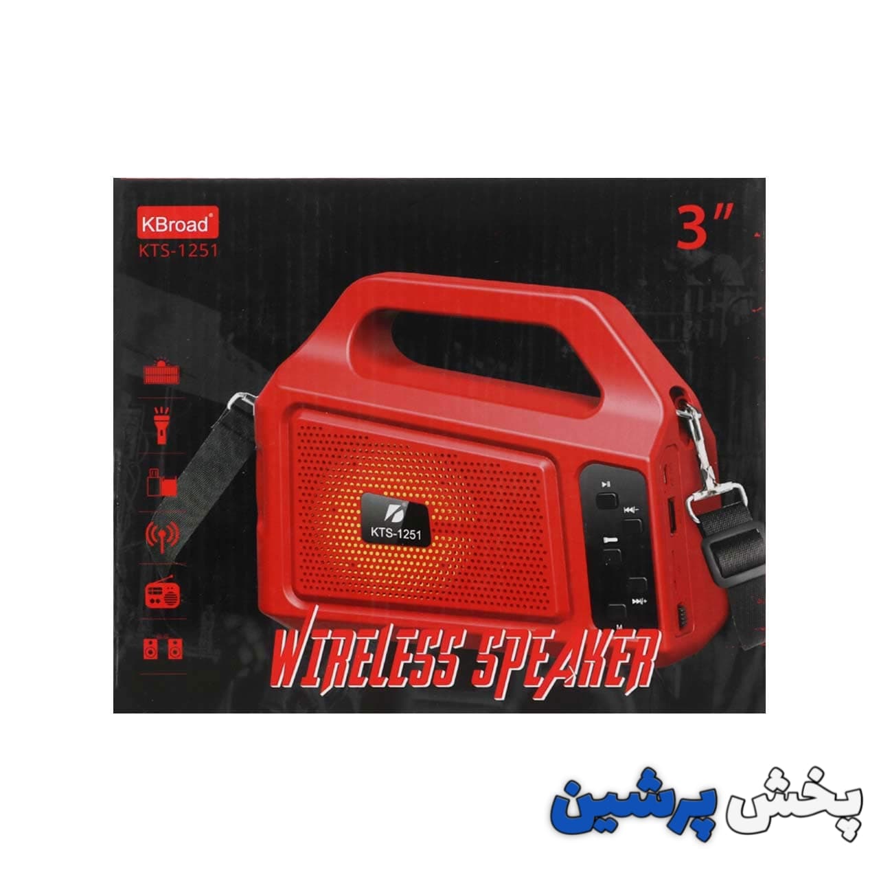 اسپیکر شارژی KTS-1251 — تصویر ۱۲