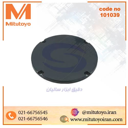 درب پشت صاف ساعت استاندارد میتوتویو مدل 101039 — تصویر ۴
