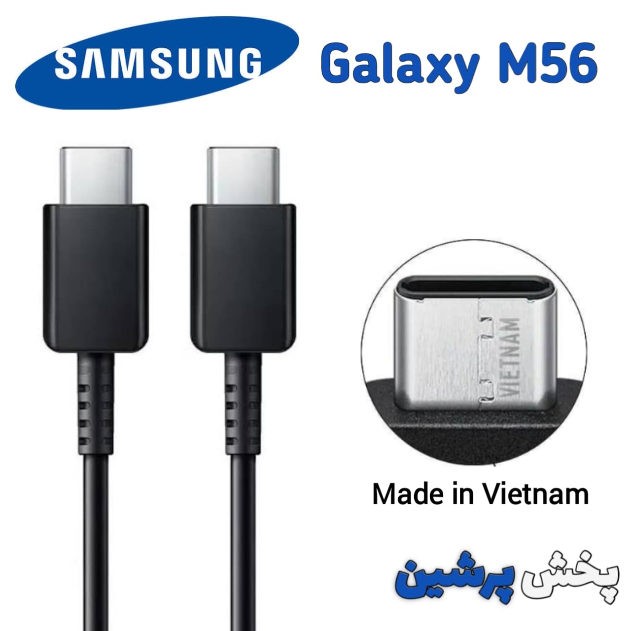 کابل شارژ اصلی سامسونگ Galaxy M56 — تصویر ۲