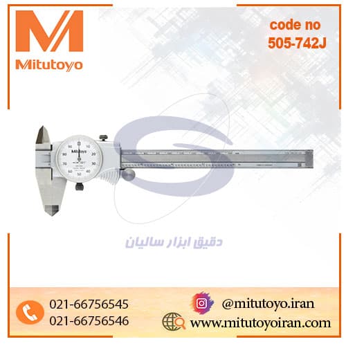 کولیس ساعتی 6 اینچ میتوتویو مدل 505-742J — تصویر ۶
