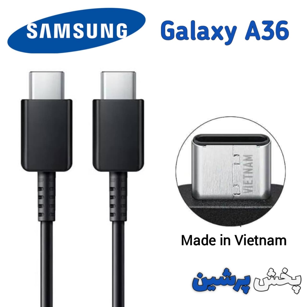 کابل شارژ اصلی سامسونگ Galaxy A36