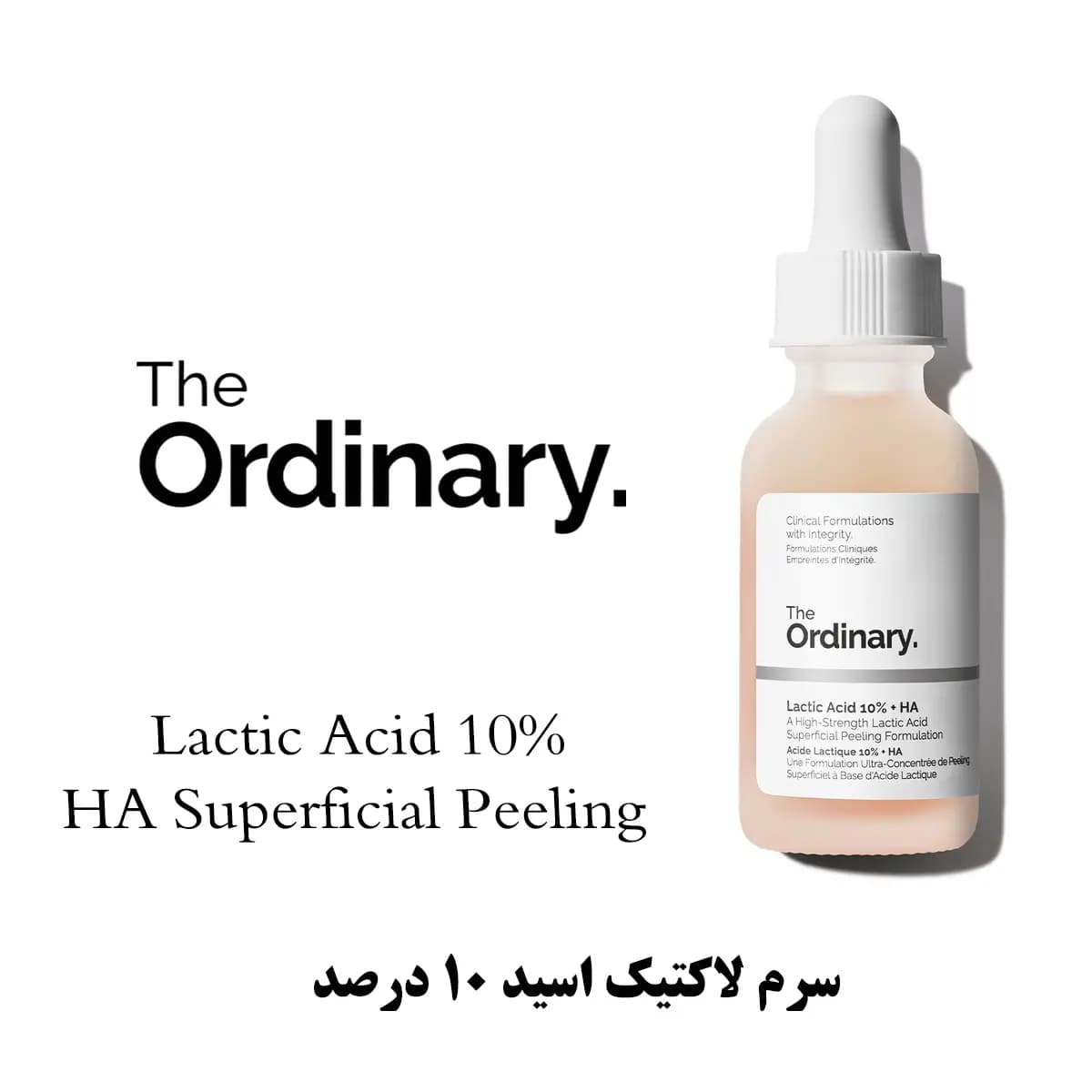 سرم وستا دارو لاکتیک اسید 5% 30 میل — تصویر ۲