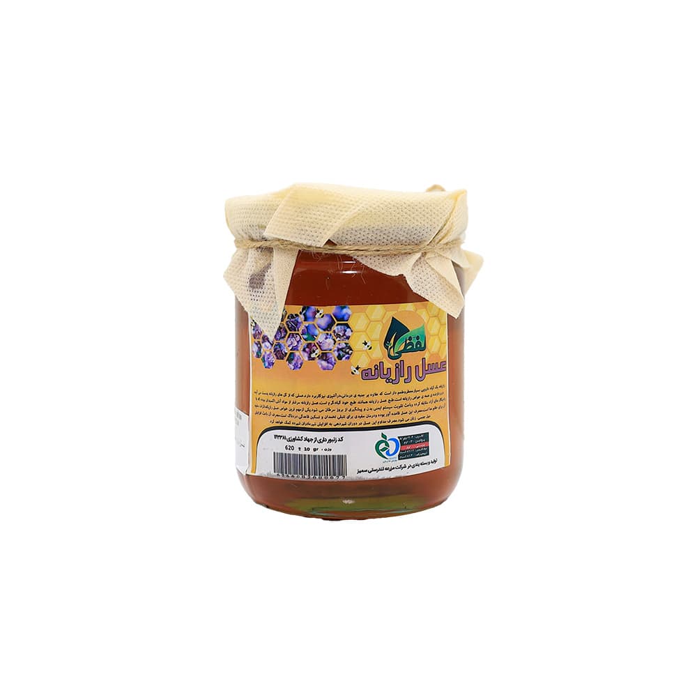 عسل رازیانه لفظی