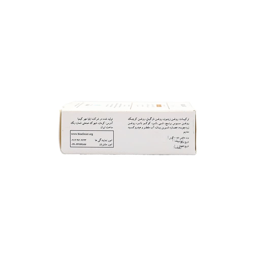 صابون زردچوبه بیوالکسیر — تصویر ۳
