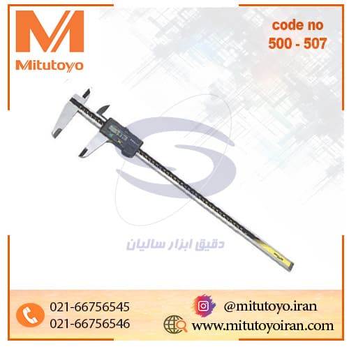 کولیس دیجیتال 100 سانتیمتر میتوتویو ABS مدل 507-500 — تصویر ۳