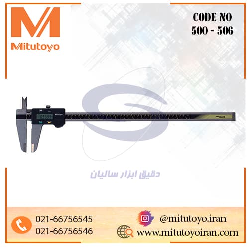 کولیس دیجیتال 60 سانتی‌متر میتوتویو ABS مدل 506-500 — تصویر ۳