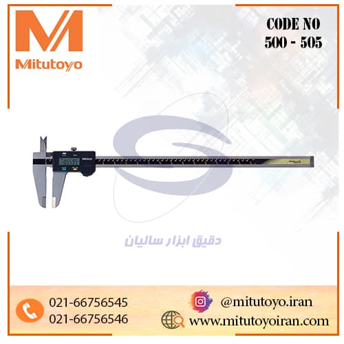 کولیس دیجیتال 45 سانتیمتر میتوتویو ABS مدل 505-500