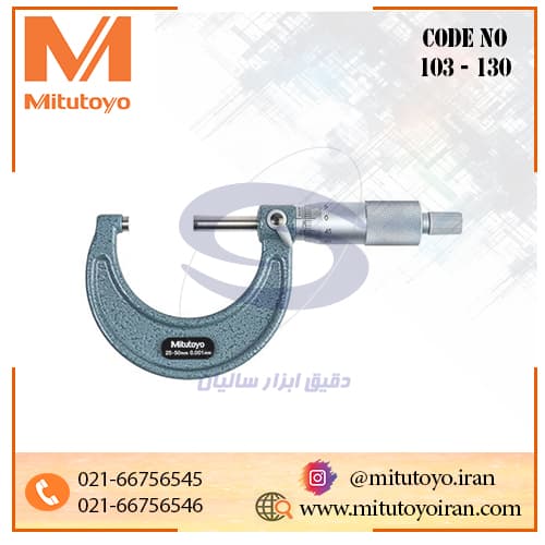 میکرومتر ورنیه میتوتویو 50-25 میلیمتر مدل 130-103
