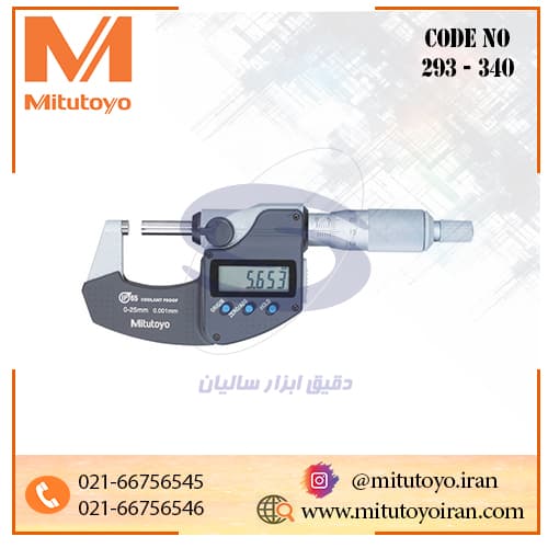میکرومتر دیجیتال 25-0 میلی‌متر میتوتویو چهار دکمه متریک/اینچ مدل 340-293