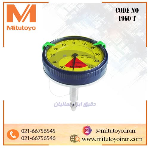 ساعت اندیکاتور عقربهای میتوتویو کورس 1 میلیمتر مدل 1960A