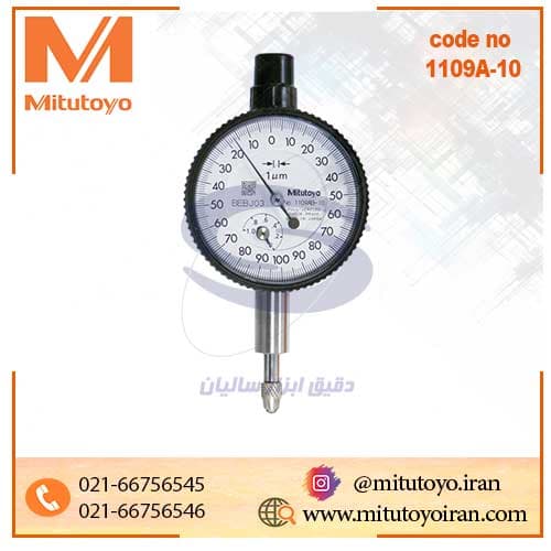ساعت اندیکاتور عقربه‌ای میتوتویو کورس 1 میلی‌متر دقت 0.001 میلی‌متر مدل 1109A