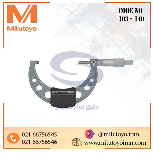 میکرومتر ساده میتوتویو 100-75 میلیمتر مدل 140-103