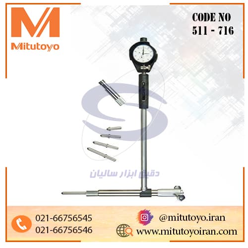 بورگیج سیلندر میتوتویو 400-250 میلی‌متر مدل 716-511