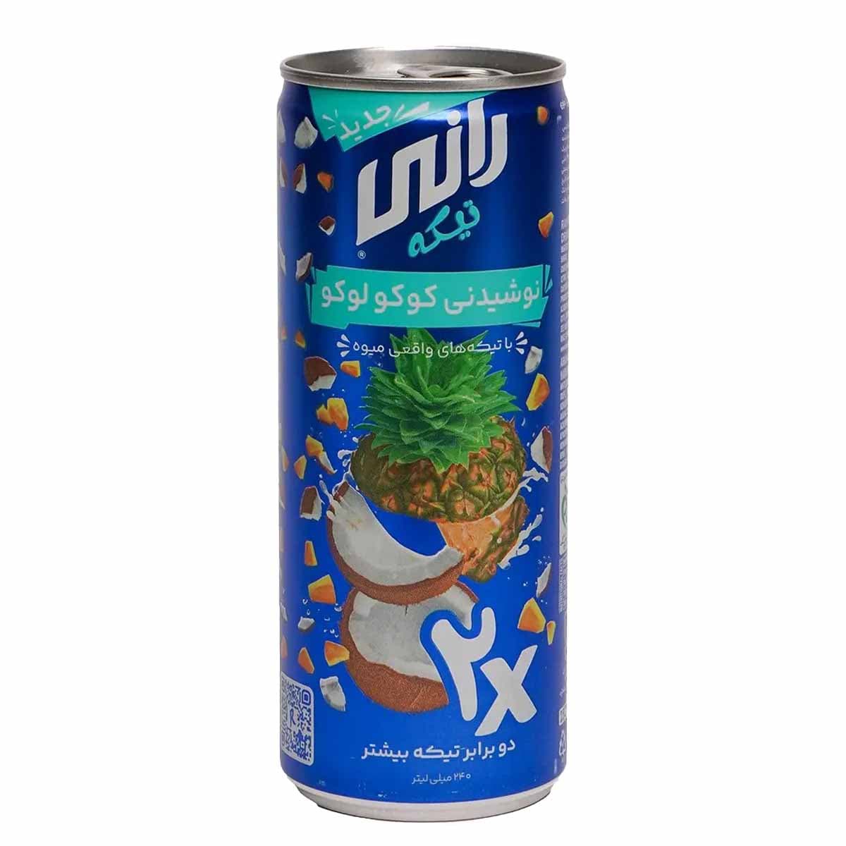 نوشیدنی کوکولوکو ( آناناس و نارگیل ) 2 برابر تیکه بیشتر قوطی رانی 240 میلی لیتر — تصویر ۲