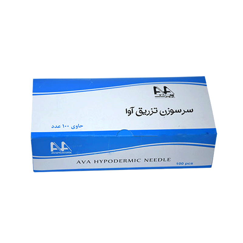سرسوزن تزریق 18/32 آوا