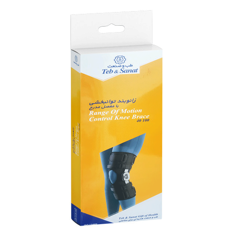 زانوبند توانبخشی طب و صنعت مدل 40100 با مفصل مدرج — تصویر ۲