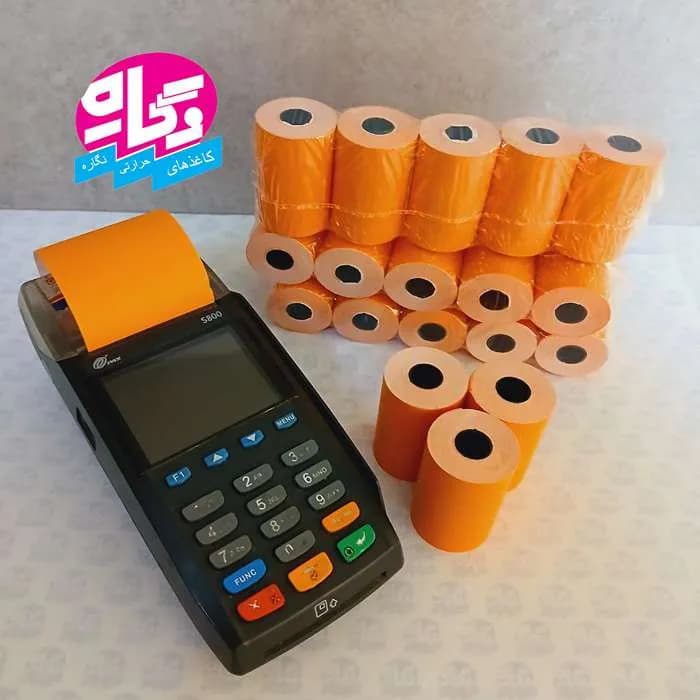 رول حرارتی کارتخوان رنگی (نارنجی) — تصویر ۳
