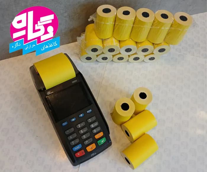 رول حرارتی کارتخوان رنگی (زرد)