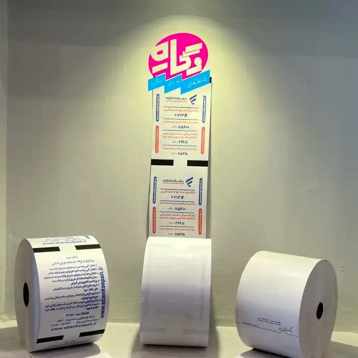 رول رسید خودپرداز کینگ تلر Thermal paper roll KINGTELER چاپ آبی