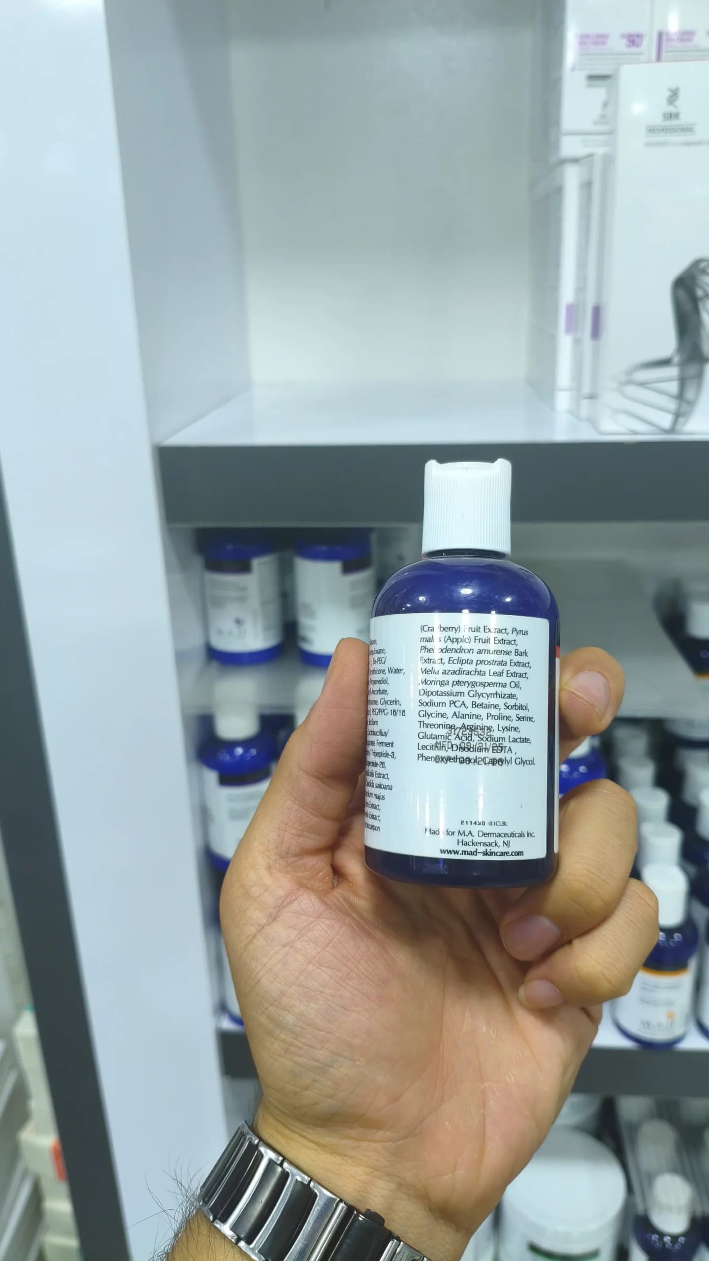 سرم محافظ دور چشم ام ای دی – M.A.D — تصویر ۵
