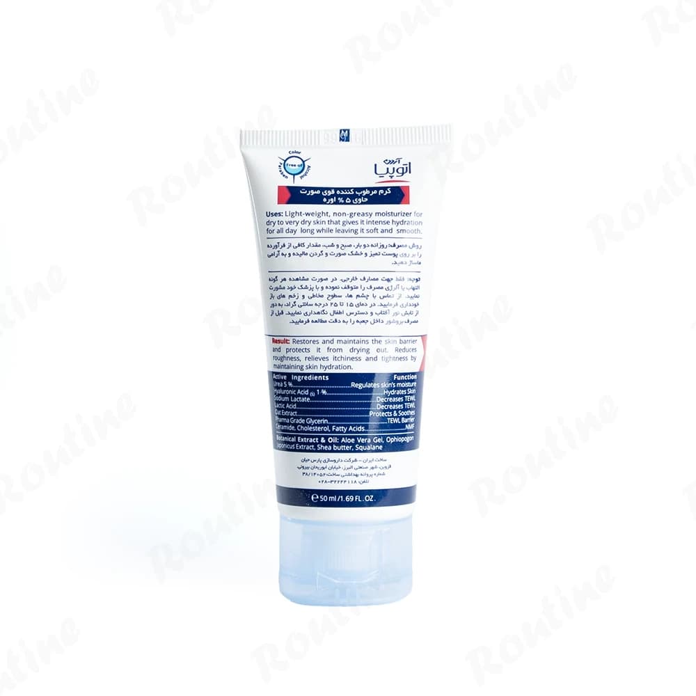 کرم مرطوب کننده قوی صورت 5% اوره درای ریلیف آردن آتوپیا — تصویر ۹