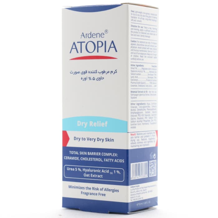 کرم مرطوب کننده قوی صورت 5% اوره درای ریلیف آردن آتوپیا — تصویر ۳