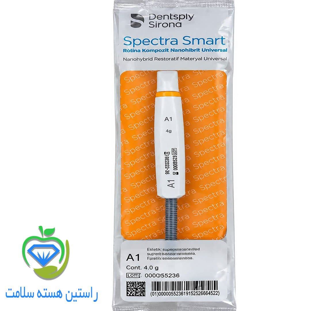 کامپوزیت اسپکترا اسمارت Dentsply sirona — تصویر ۲