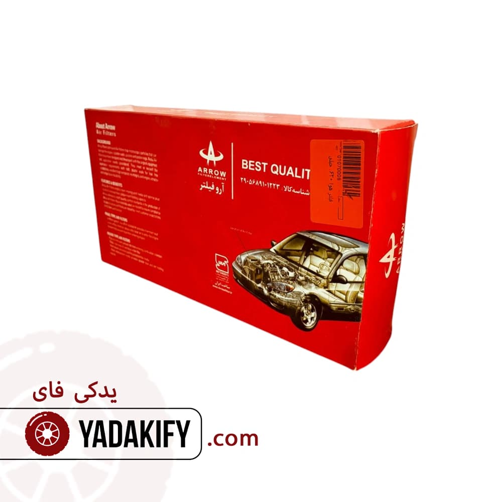 فیلتر هوا لیفان 620 — تصویر ۶
