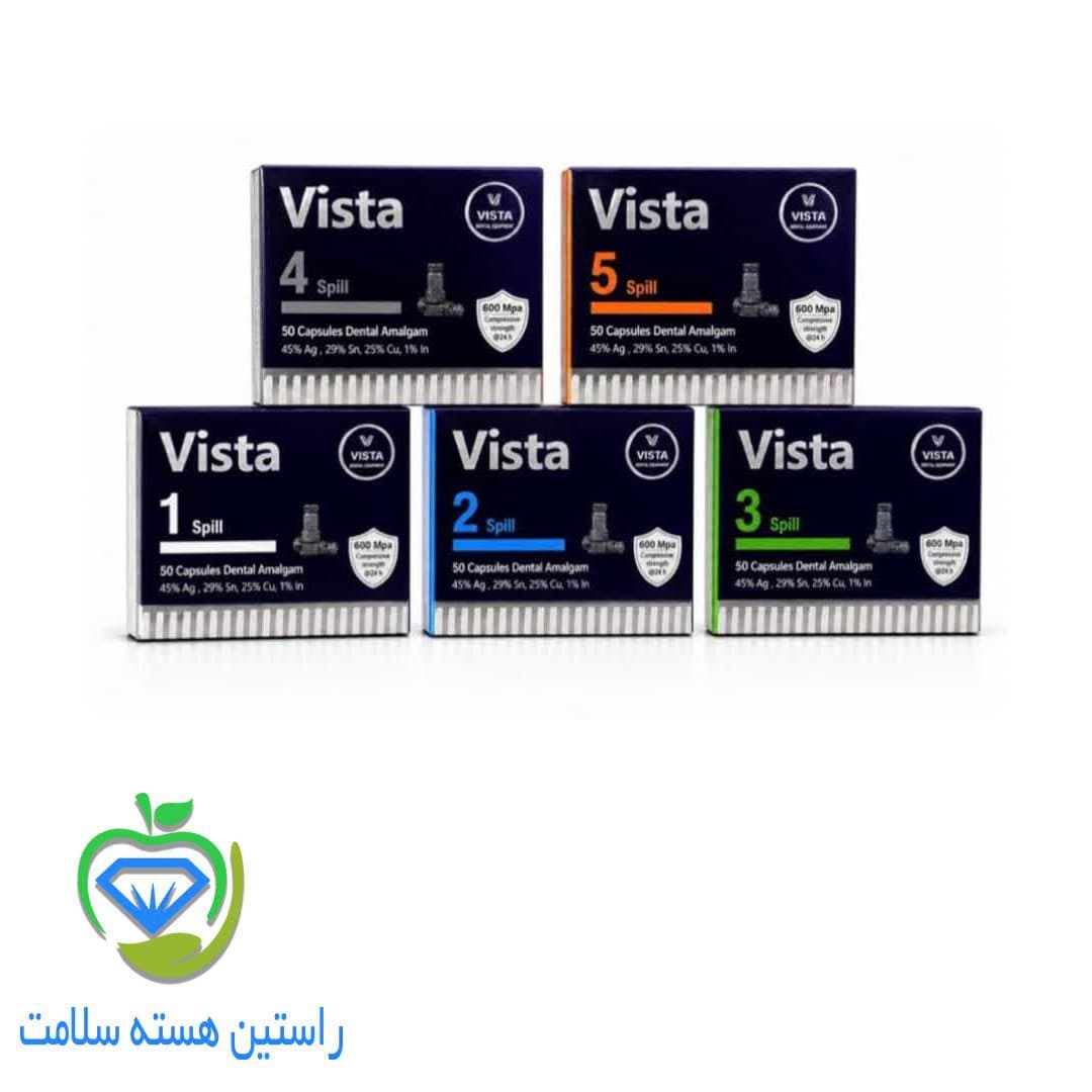 آمالکپ ویستا — تصویر ۲