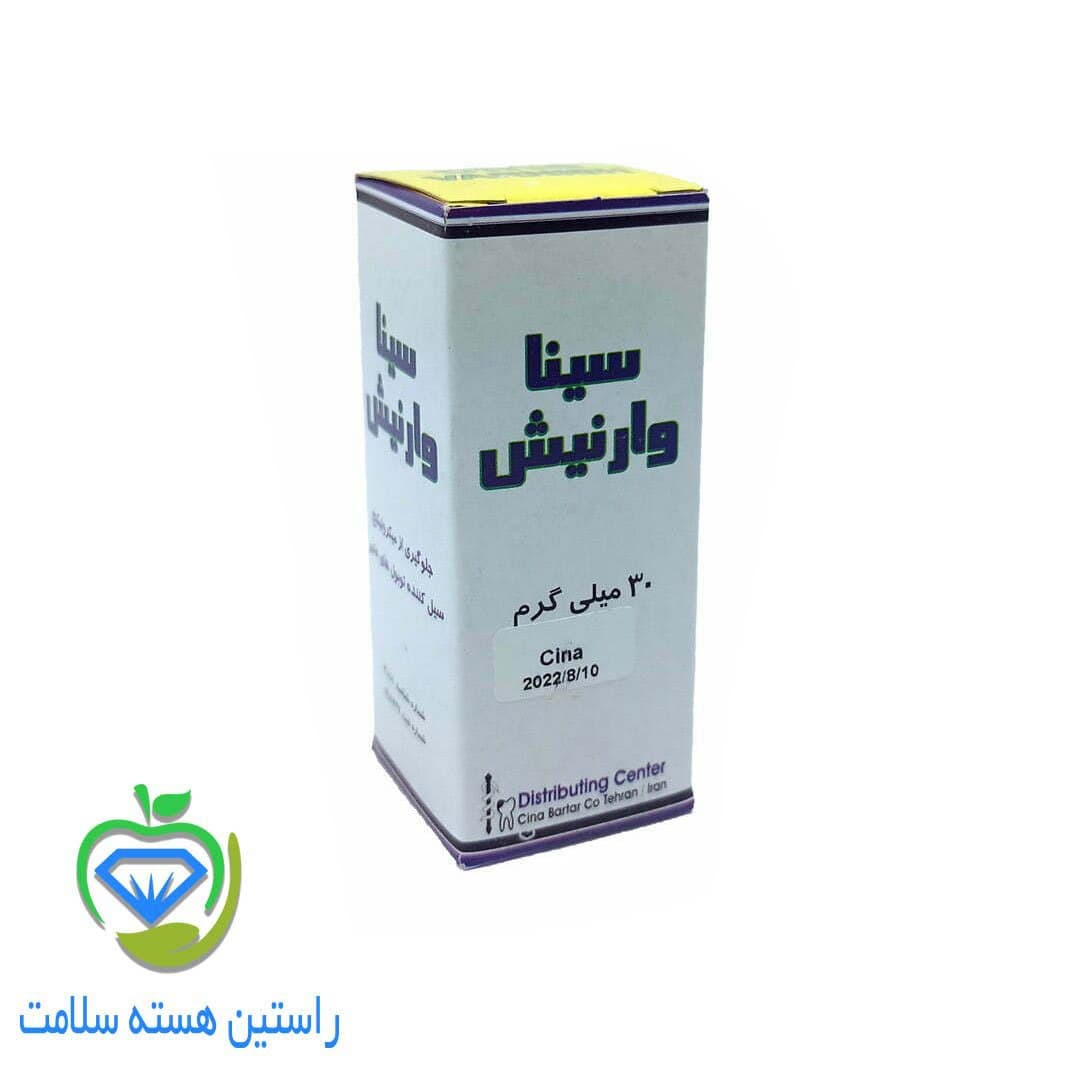 وارنیش سینا (30 میل) — تصویر ۴