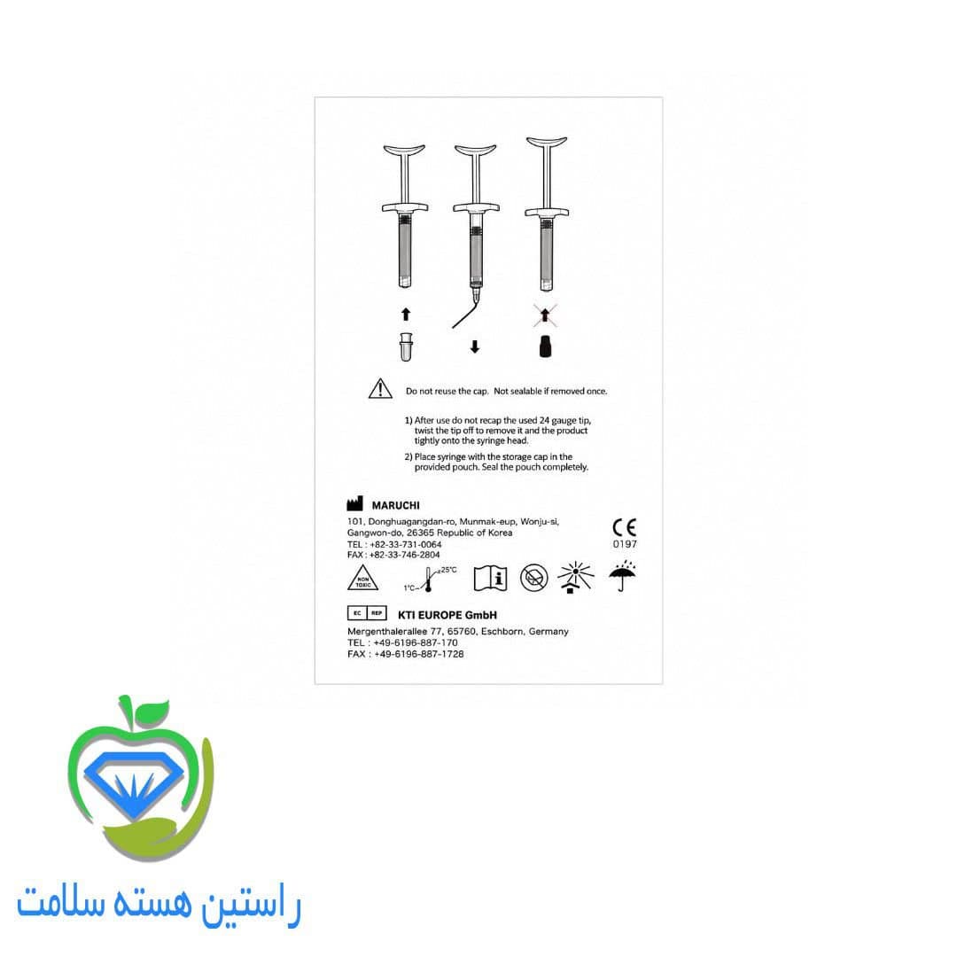 سیلر ماروچی اندوسیل MTA — تصویر ۵