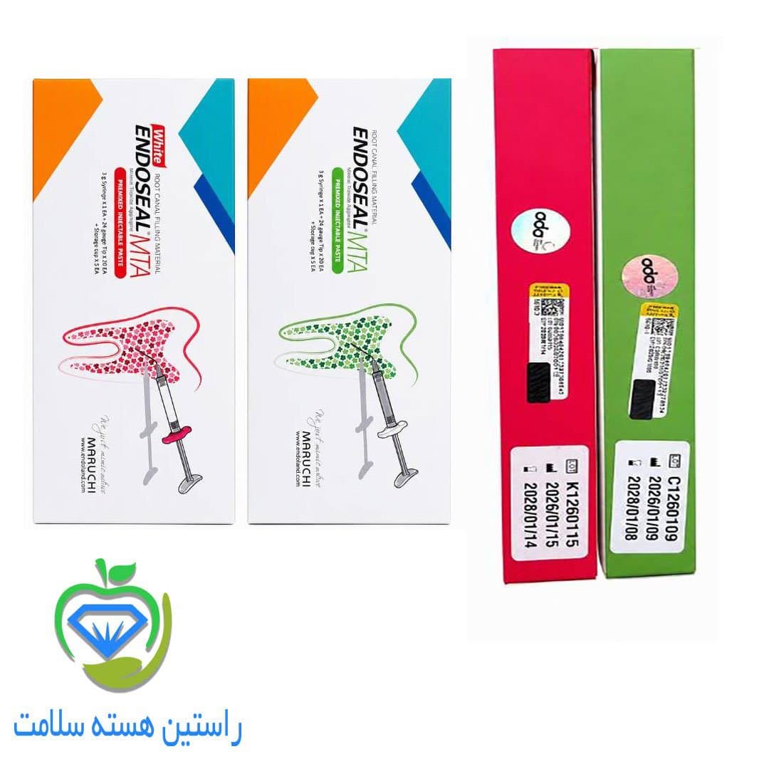 سیلر ماروچی اندوسیل MTA — تصویر ۸