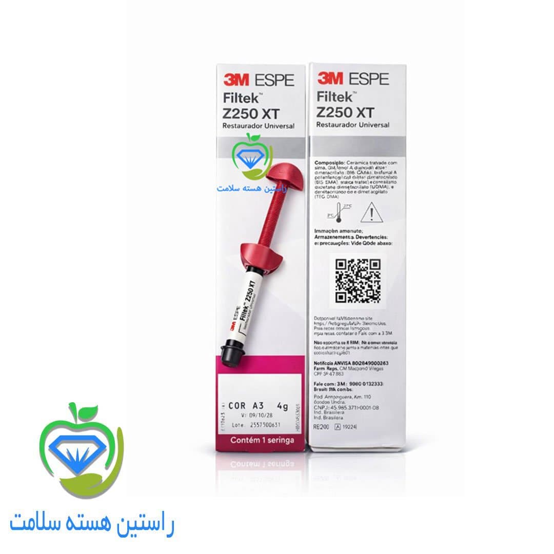 کامپوزیت 3M مدلZ250XT