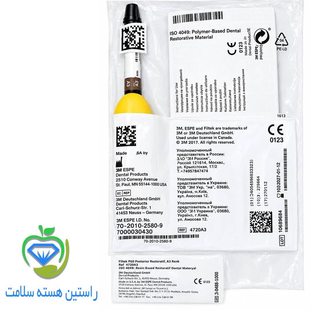 کامپوزیت 3M مدل P60 — تصویر ۵