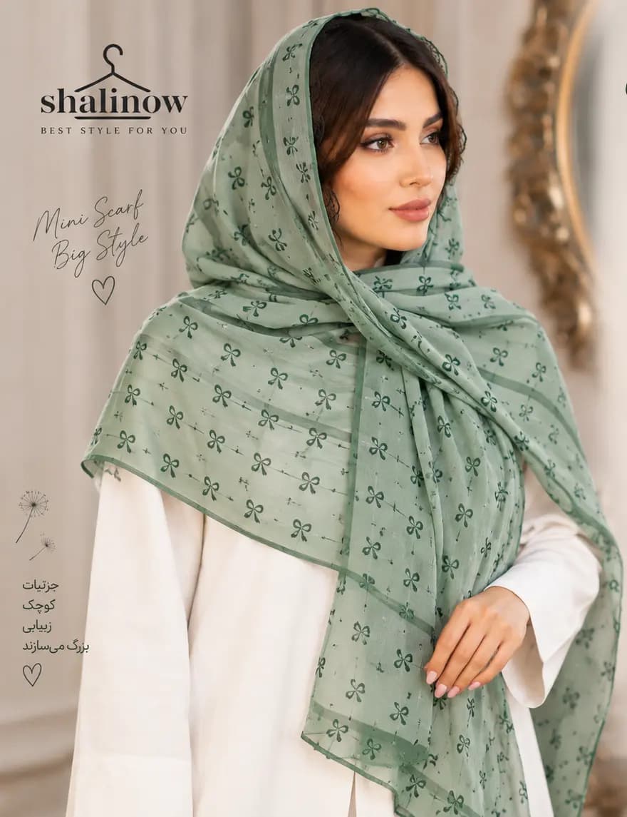 مینی اسکارف قاصدک نخی