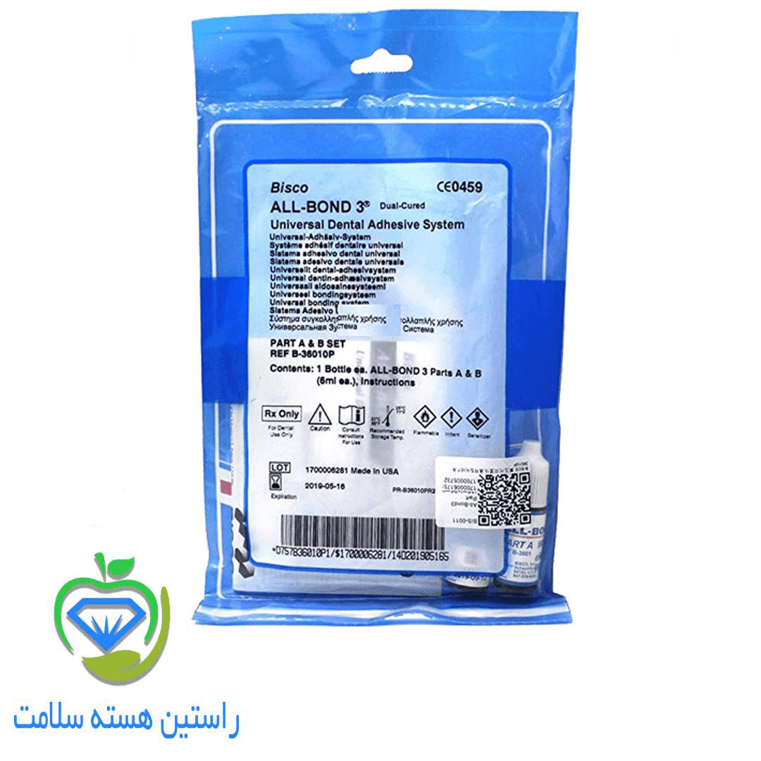 باندینگ Bisco- All Bond 3 — تصویر ۴