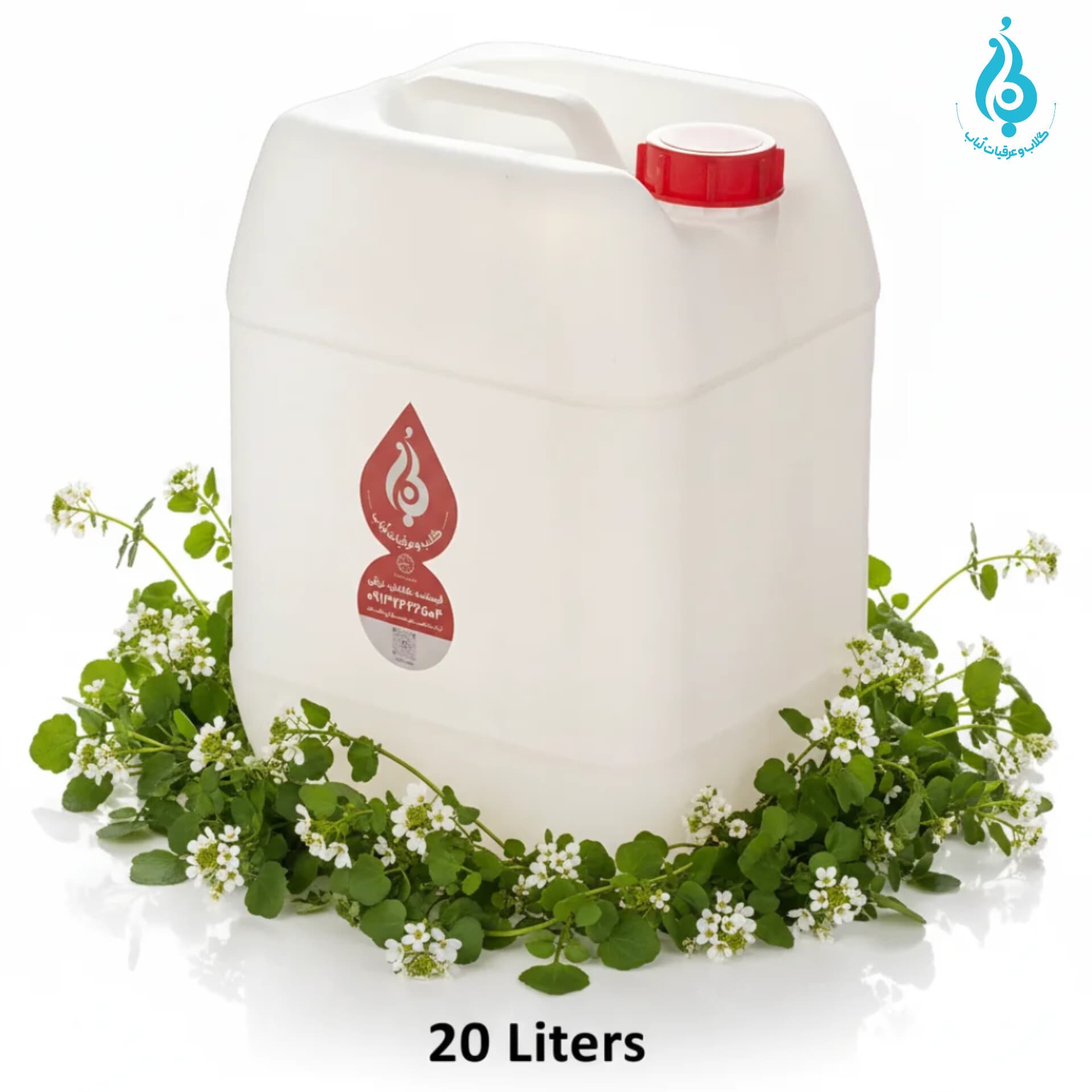 عرق کندر خالص گالنی 20 لیتری لباب