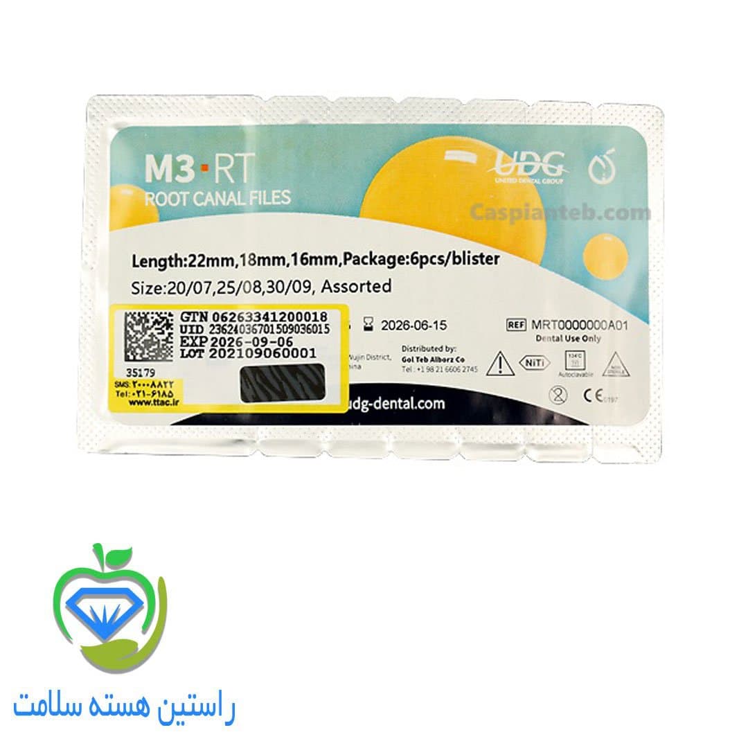 فایل روتاری M3 Retreatment — تصویر ۴