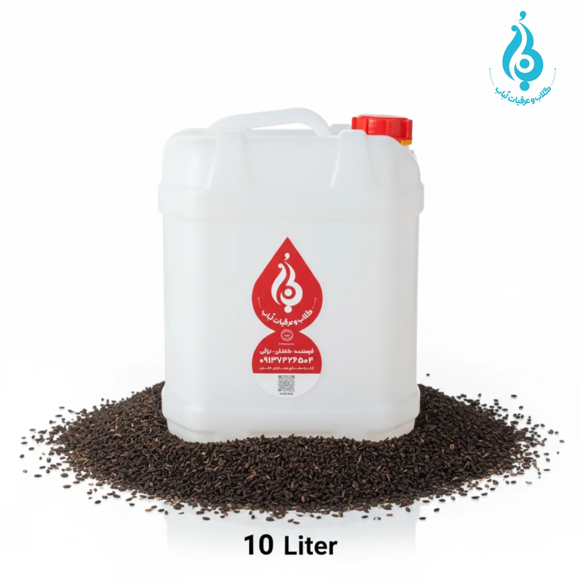 عرق زیره سیاه اصل گالن 10 لیتری لباب
