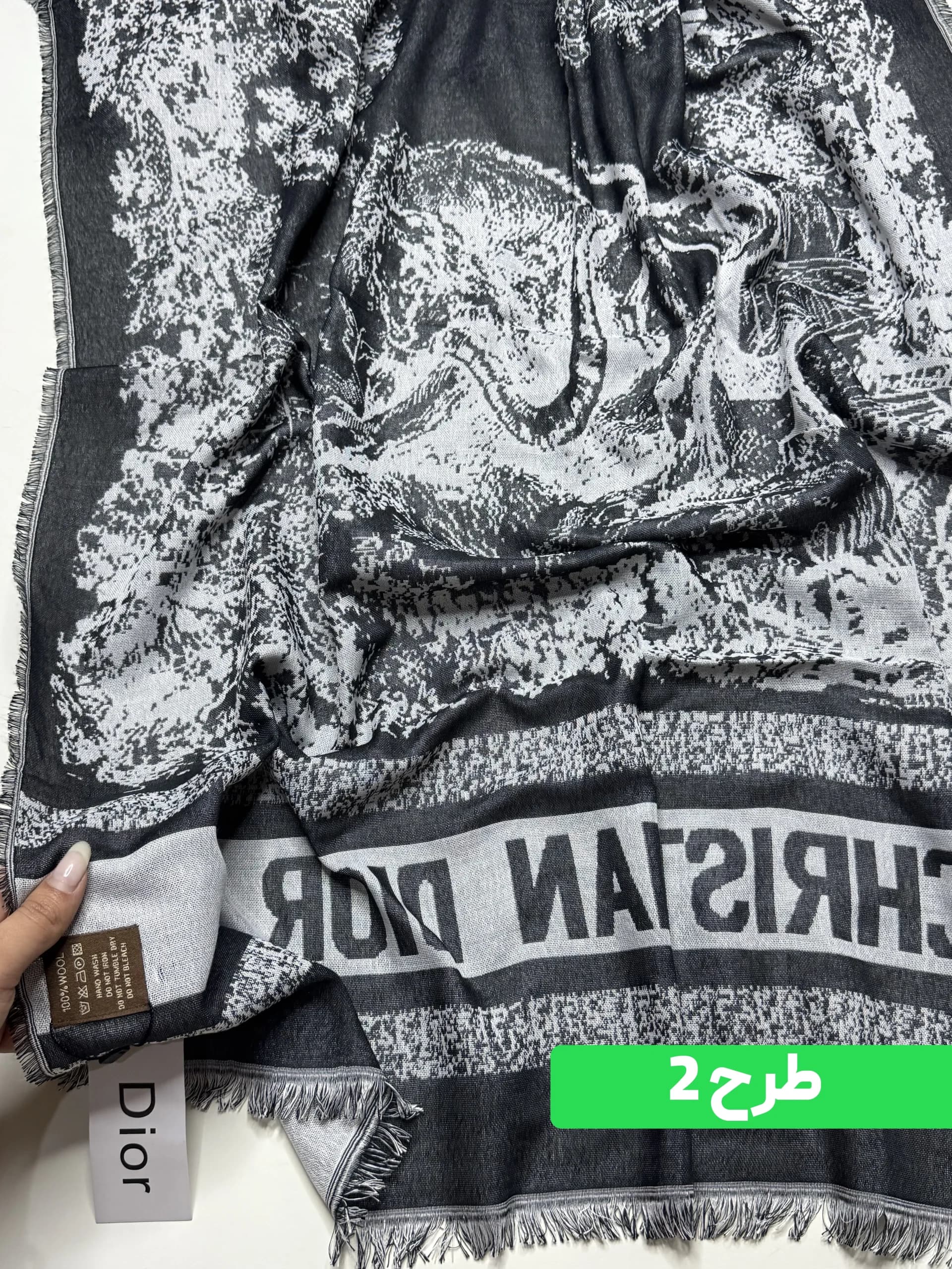 شال ژاکارد دیور — تصویر ۳