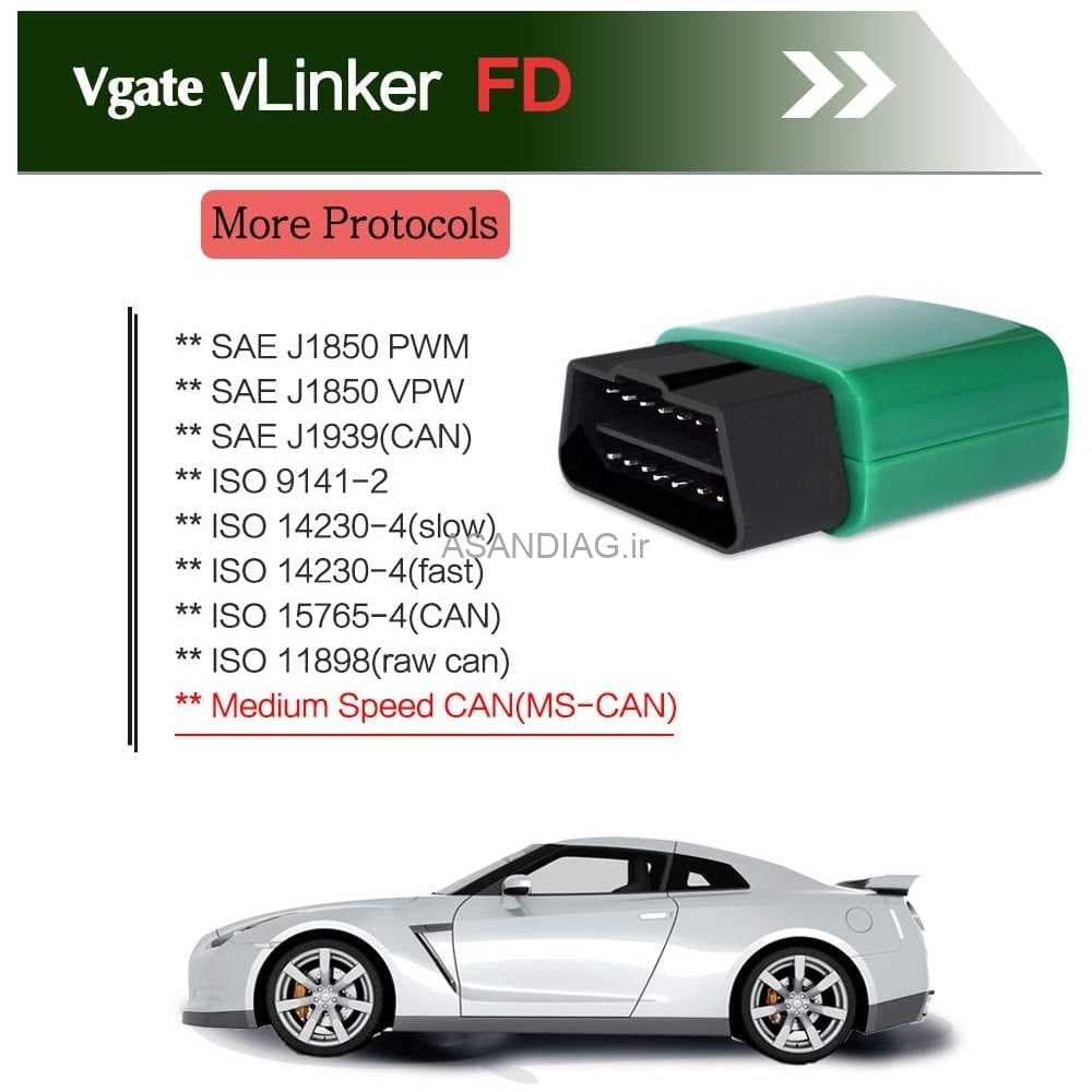 vLinker FD (New) — تصویر ۱۰