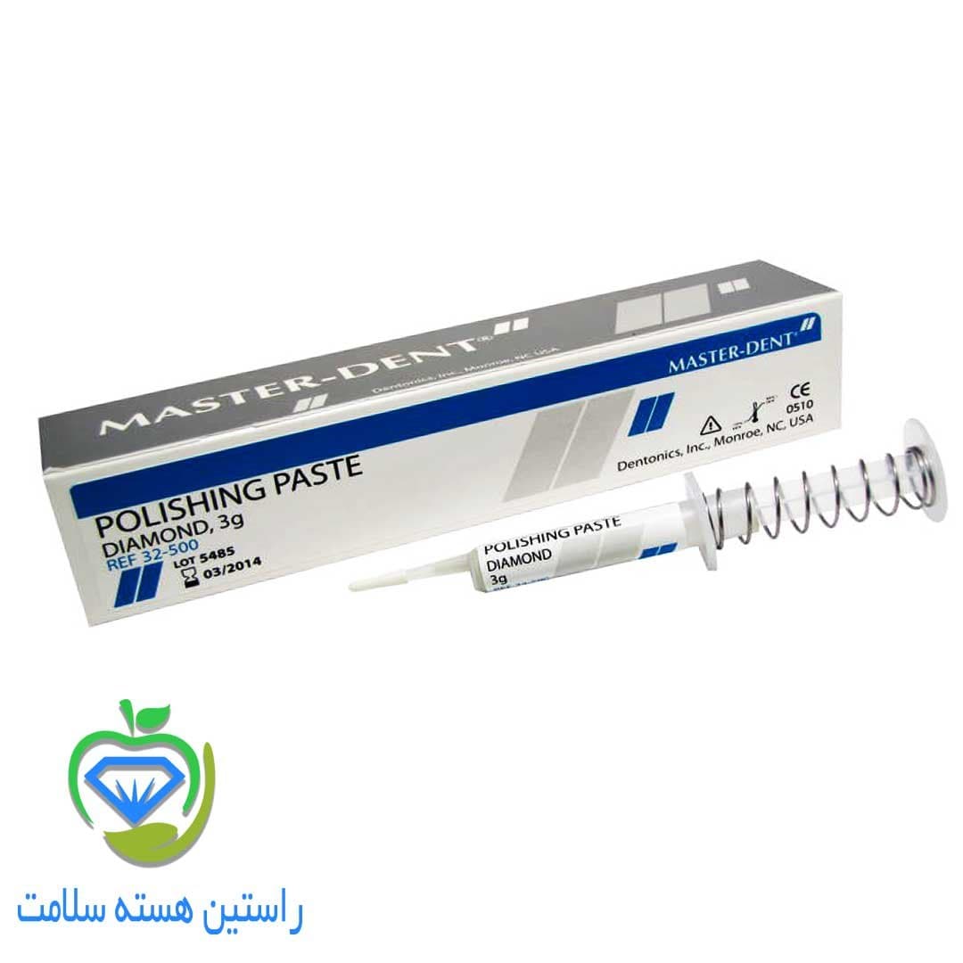 خمیر پالیش مستردنت