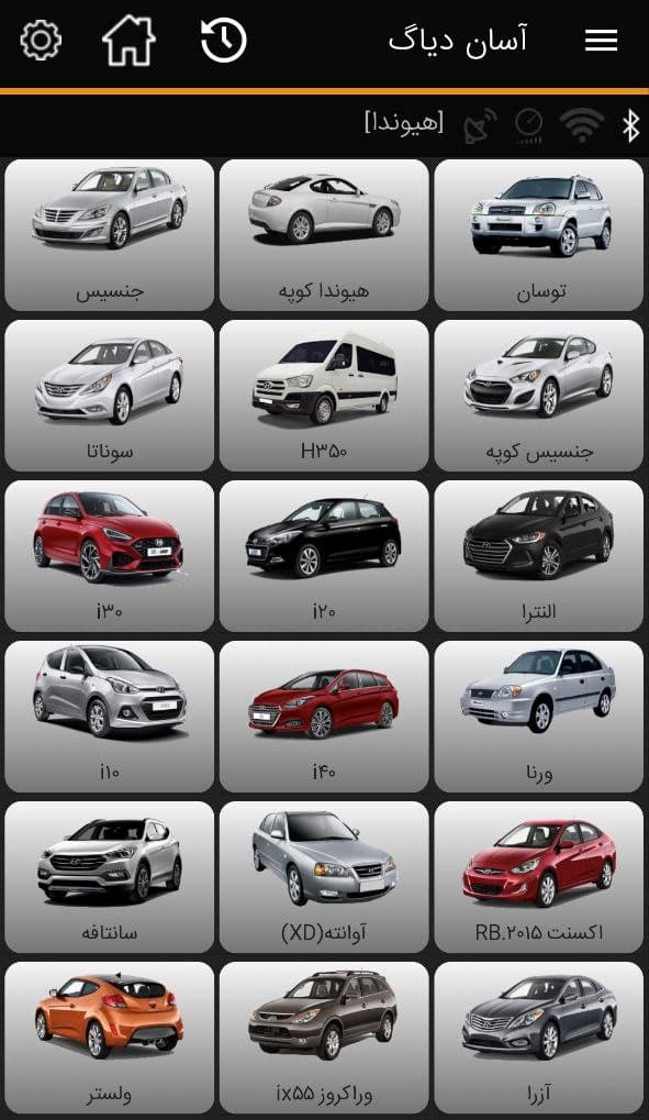 پکیج کامل آسان دیاگ BCM14 (دیاگ تمامی خودرو های داخلی و خارجی) — تصویر ۶