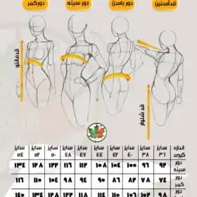کت شلوار اداری | مدل تیانا | کد 2062 — تصویر ۳