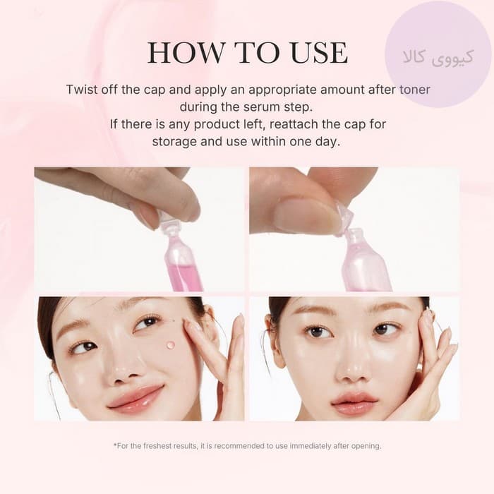 ست سرم یک روزه PDRN Pink مدی کیوب Medicube روشن کننده — تصویر ۶