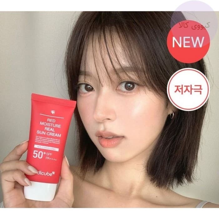 کرم ضد آفتاب red moisture real مدی کیوب Medicube مرطوب کننده — تصویر ۲