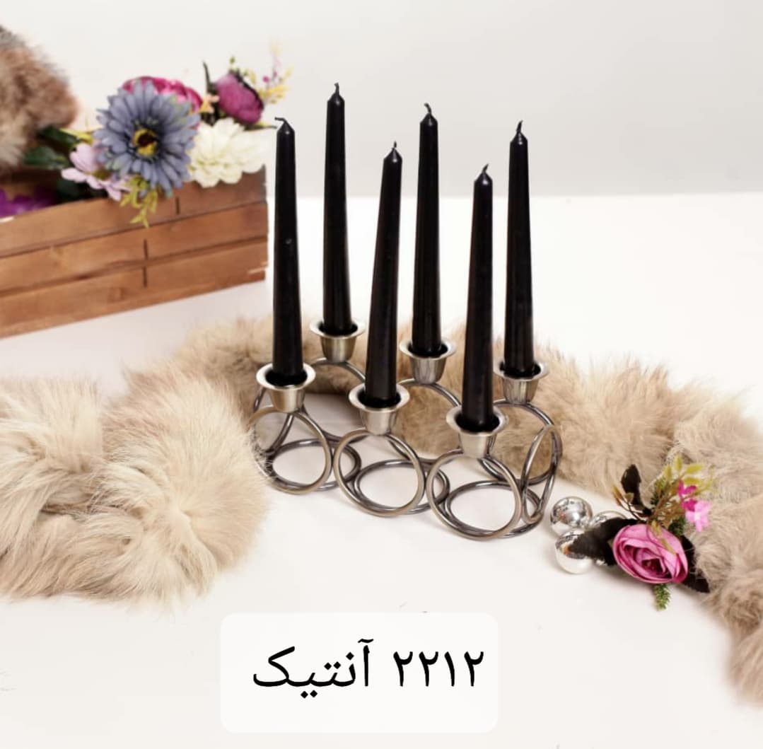 جاشمعی 2212 آنتیک